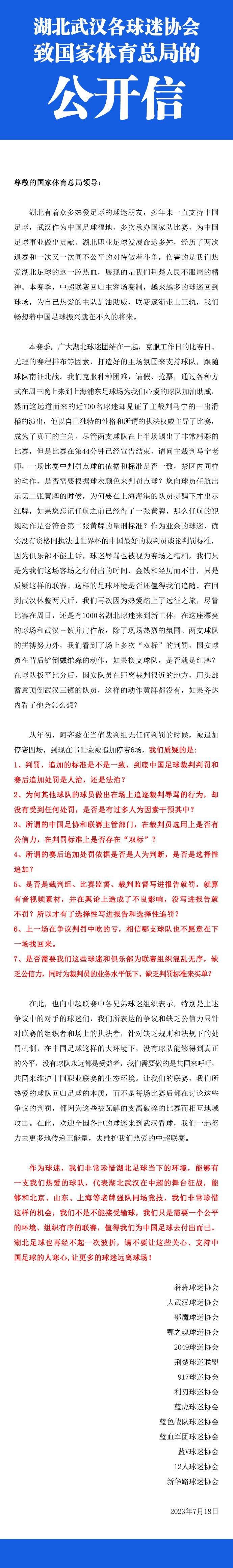 对阵奥格斯堡的比赛，多特U19小将塞缪尔-班巴（SamuelBamba）将顶替阿德耶米进入球队大名单。